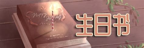 10月8日生日|10月8日生日书（天秤座）